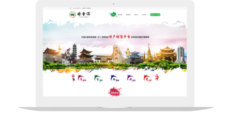 特普洱|昆明網(wǎng)絡(luò)公司|云南網(wǎng)絡(luò)公司|昆明網(wǎng)站建設(shè)公司|昆明網(wǎng)頁設(shè)計(jì)|云南網(wǎng)站制作|新媒體運(yùn)營公司|APP開發(fā)|小程序研發(fā)|盡在昆明奧遠(yuǎn)科技