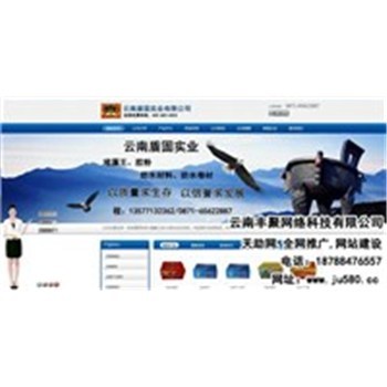 豐聚網(wǎng)絡(luò)(圖)、昆明網(wǎng)站設(shè)計(jì)公司、昆明網(wǎng)站設(shè)計(jì)-企匯網(wǎng)