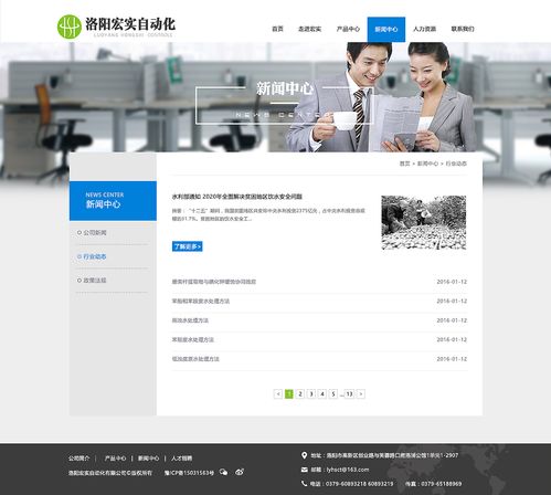 網(wǎng)站設(shè)計(jì)