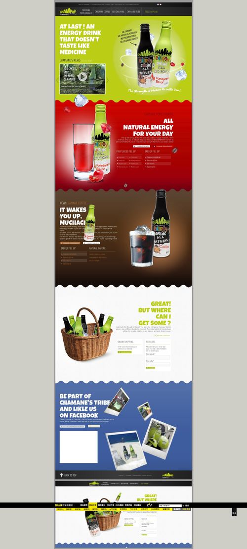 天然energydrink飲料果汁網(wǎng)站 web 網(wǎng)頁設(shè)計(jì) 詳情頁