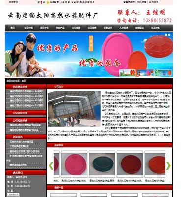 【昆明網(wǎng)站建設(shè),云南網(wǎng)站設(shè)計(jì)】昆明網(wǎng)站建設(shè),云南網(wǎng)站設(shè)計(jì)批發(fā)價(jià)格,廠家,圖片,云南眾邦商務(wù) -