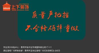 昆明上下裝飾怎么樣 設計案例 電話地址 口碑評價 土巴兔裝修網